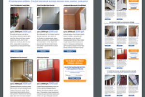 Лэндинг балконымечты.рф. Эскиз страницы, верстка