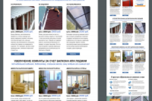 Лэндинг балконымечты.рф. Эскиз страницы, верстка