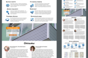 Лэндинг балконымечты.рф. Эскиз страницы, верстка