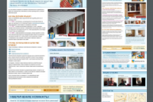 "Балконы мечты", пилотный дизайн. Эскизы страниц, графика