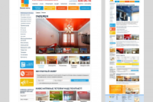 potolki-mechti.ru. Эскизы страниц для сайта