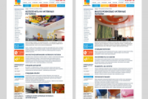 potolki-mechti.ru. Эскизы страниц для сайта