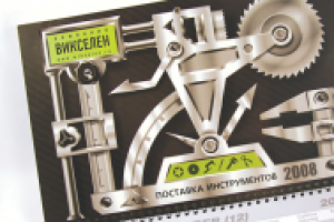 Креативное оформление для компании 'Викселен'