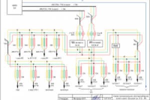 Схемы электрики (всего 251 схема). ЖКС№1 ВР