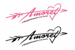 Логотип для свадебного салона 'Amoret'