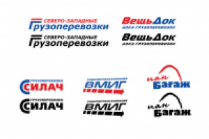 Логотип для транспортной компании, варианты