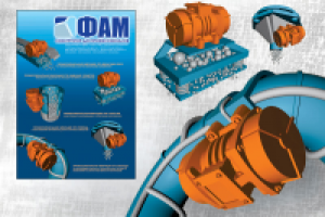 Модели для листовки