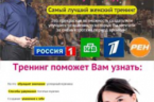 Работа 2674677