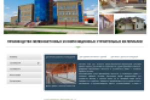 Работа 2715274