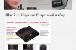 Работа 2715272