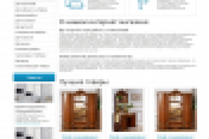 Работа 2715268