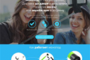 Работа 2715262