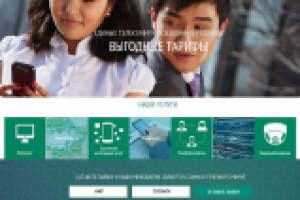 Работа 2715234