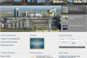 Работа 2715232