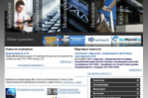 Работа 2715229