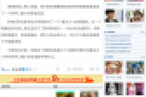 Перевод заметки на китайский