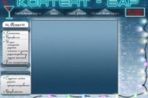 Сайт-визитка для копирайтера