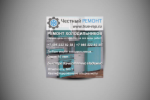 Рекламные модули