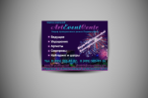 Рекламные модули