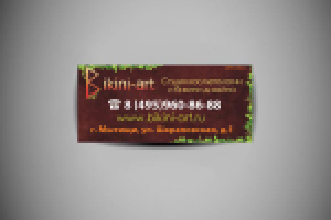 Рекламные модули