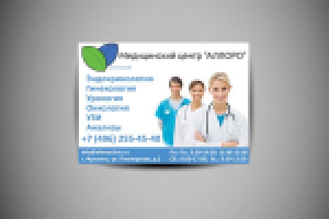 Рекламные модули