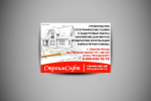 Рекламные модули