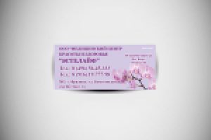 Рекламные модули