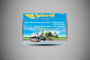 Рекламные модули