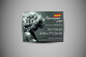 Рекламные модули