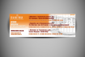 Рекламные модули