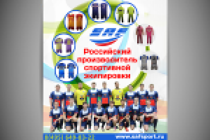 Рекламный модуль