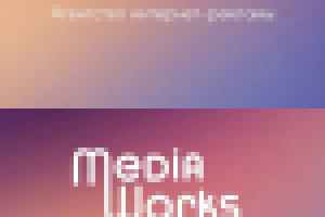 Работа 2521425