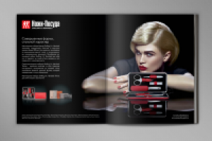 Разворот журнала S7