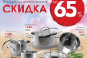 Работа 2521204