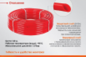 Работа 2521189