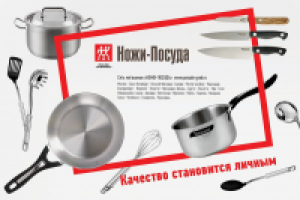 Работа 2521171