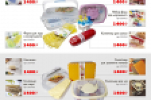 Рекламная листовка