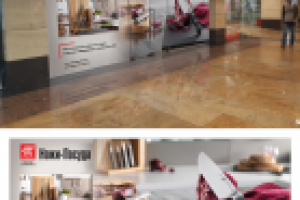 Баннер для магазина, ТЦ "Афимолл"