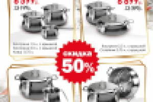 Работа 1690393