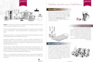 Работа 1586374