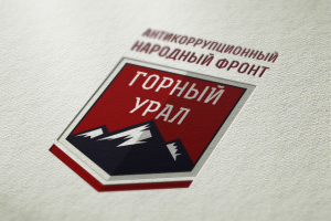 Логотип АНФ "Горный Урал"