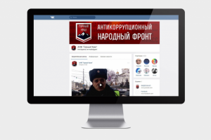 Обложка для сообщества АНФ "Горный Урал"