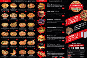 Рекламный буклет доставки еды ресторанов Aquarela
