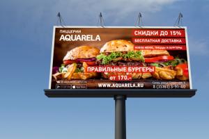 Биллборд для ресторанов AQUARELA