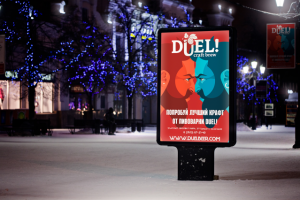 Сraft brewery DUEL!