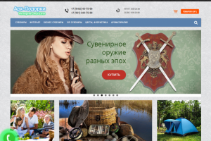 Интернет-магазин Арх-Подарки