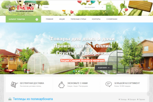 Интернет - магазин торговой сети "Пчелка"