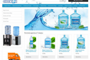 Интернет - магазин "Вода - Снежок"