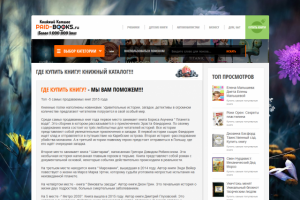 Агентский книжный магазин