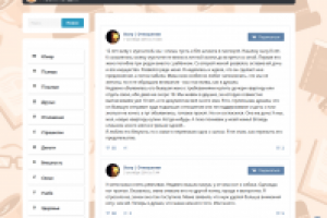 Сайт для группы ВК